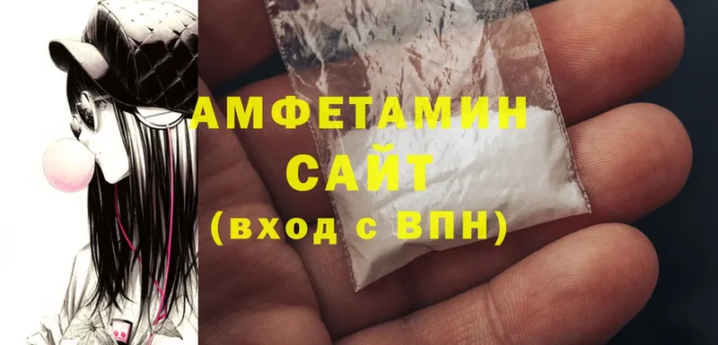 Amphetamine Розовый  где продают   Дегтярск 