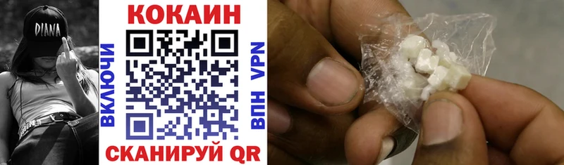 купить сайты Дегтярск COCAIN FishScale