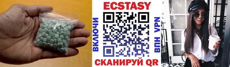 Ecstasy XTC Дегтярск