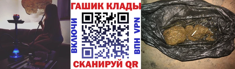 ГАШ хэш  hydra ТОР  Дегтярск 