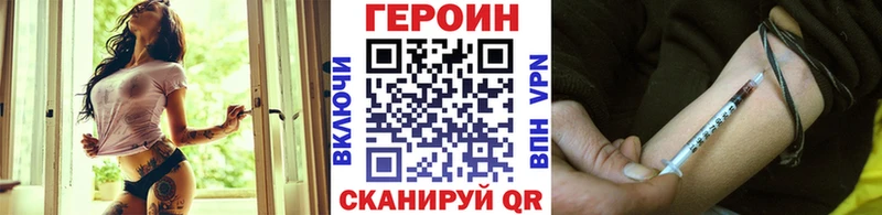 Героин Афган  купить закладку  Дегтярск 