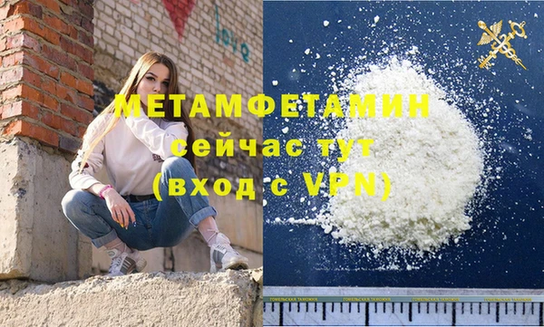 синтетический гашиш Анжеро-Судженск