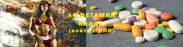 синтетический гашиш Анжеро-Судженск