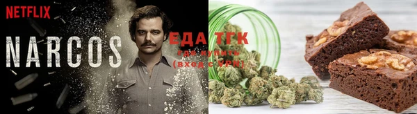 синтетический гашиш Анжеро-Судженск