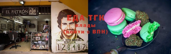 синтетический гашиш Анжеро-Судженск