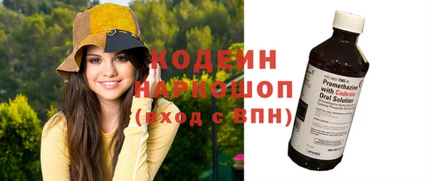 ГАЛЛЮЦИНОГЕННЫЕ ГРИБЫ Алапаевск