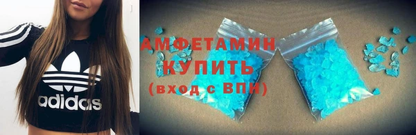синтетический гашиш Анжеро-Судженск