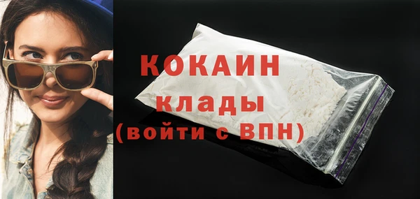молекула духа Алагир