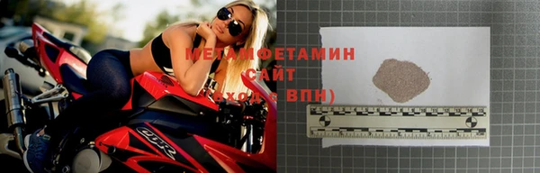 ГАЛЛЮЦИНОГЕННЫЕ ГРИБЫ Алапаевск