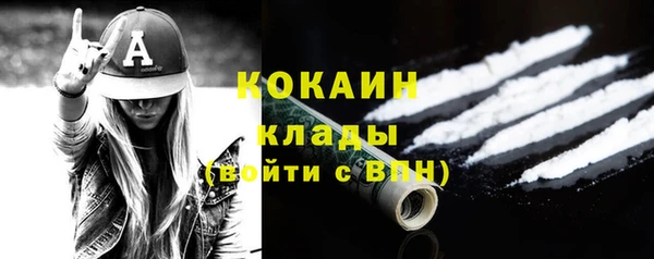 молекула духа Алагир