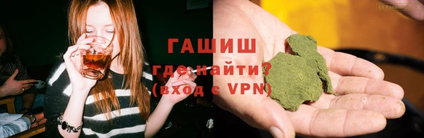 дистиллят марихуана Анива