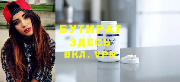 spice Аксай