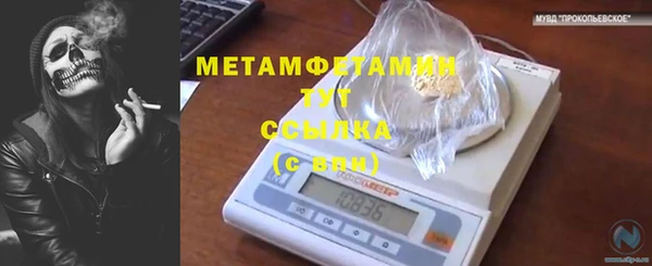 молекула духа Алагир