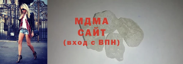 синтетический гашиш Анжеро-Судженск