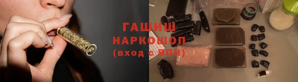 синтетический гашиш Анжеро-Судженск