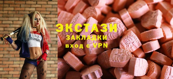 ГАЛЛЮЦИНОГЕННЫЕ ГРИБЫ Алапаевск