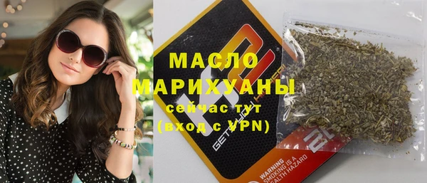 дистиллят марихуана Анива
