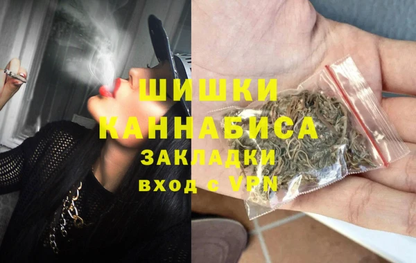 ГАЛЛЮЦИНОГЕННЫЕ ГРИБЫ Алапаевск
