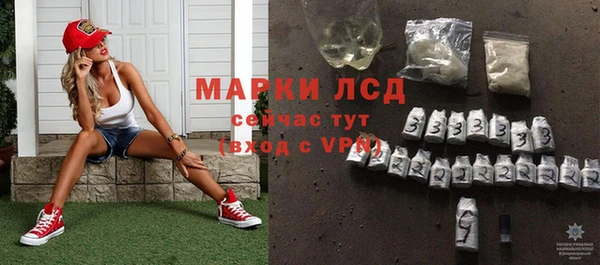 дистиллят марихуана Анива