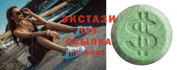 синтетический гашиш Анжеро-Судженск
