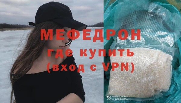 ГАЛЛЮЦИНОГЕННЫЕ ГРИБЫ Алапаевск