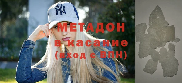дистиллят марихуана Анива