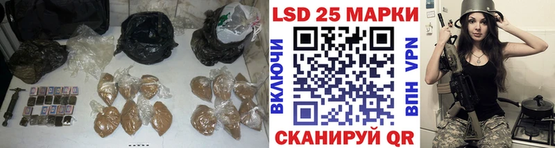 LSD-25 экстази ecstasy  Дегтярск 