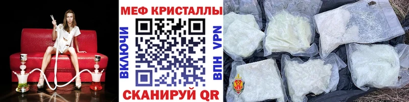 МЯУ-МЯУ мяу мяу  сайты даркнета как зайти  Дегтярск  купить наркоту  mega tor 