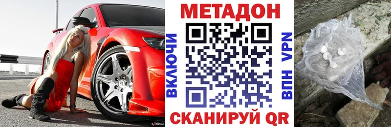 кракен ССЫЛКА  Дегтярск  Метадон мёд 
