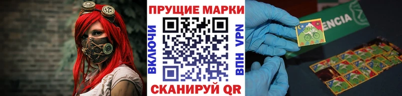 ОМГ ОМГ как зайти  Дегтярск  Наркотические марки 1,8мг  купить наркотик 
