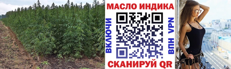 ТГК гашишное масло  Дегтярск 